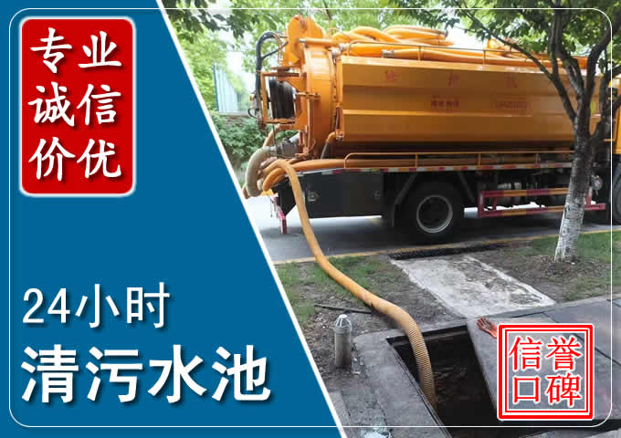 青阳化粪池清掏时人工与自动化哪个更好？清掏时有哪些要求？